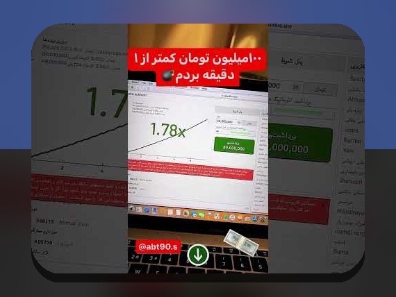 کشف رازهای برنامه بازی انفجار رایگان و تاثیر آن در سایت شرط بندی