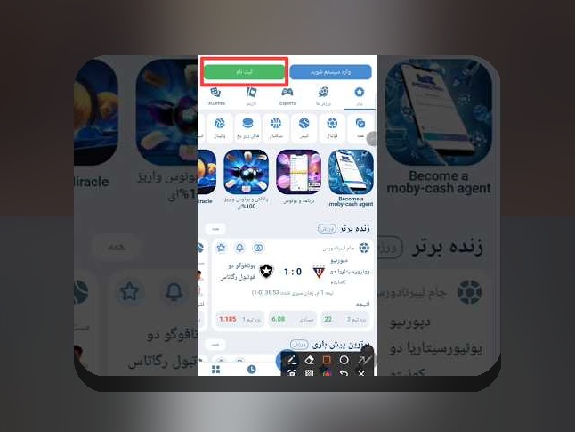 راهنمای کامل ثبت نام وان ایکس بت برای ایفون: چگونه به راحتی وارد سایت شرط بندی شوید؟