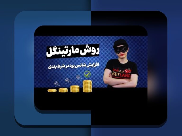بازی انفجار از نظر شرعی چیست؟ بررسی نگرانی‌ها و نظرات فقهی در مورد بازی محبوب ایرانی