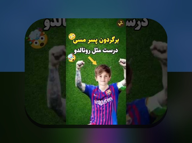 چگونه می‌توانیم با خواندن نمودارهای عملکرد فوتبال، بازی‌های مورد علاقه‌مان را بهتر درک کنیم؟